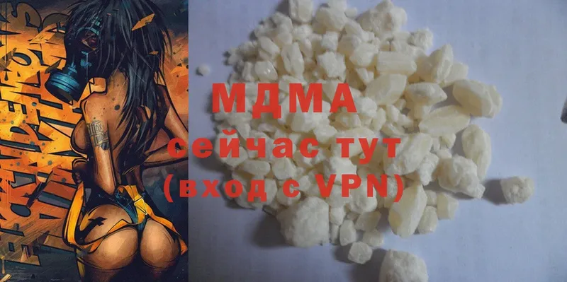 MDMA молли Карабаш