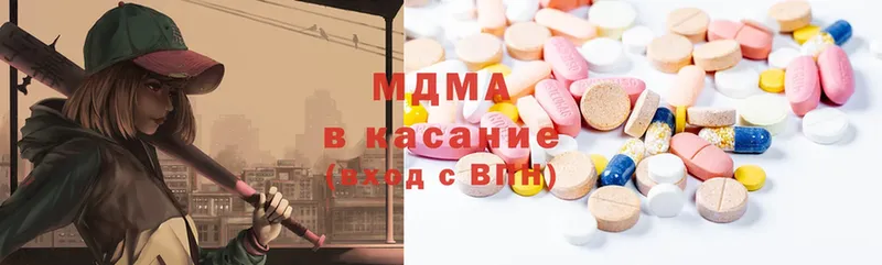 ОМГ ОМГ зеркало  Карабаш  MDMA молли 